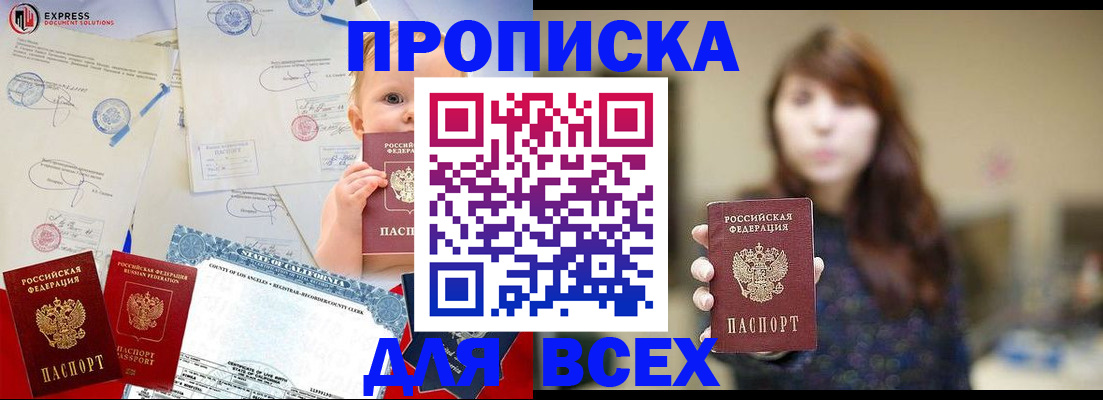 пропишу в квартире в Тихвине