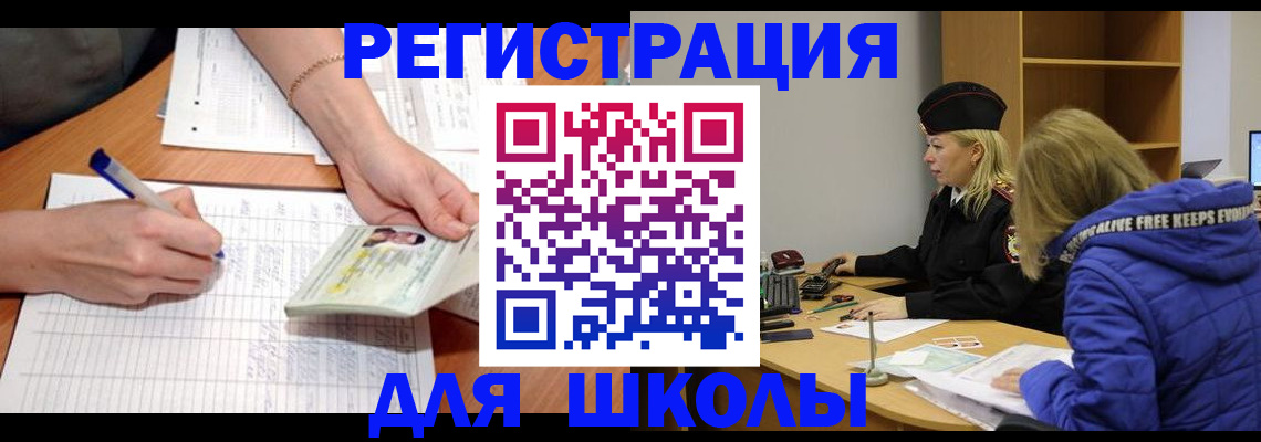 прописка гарантия в Тихвине