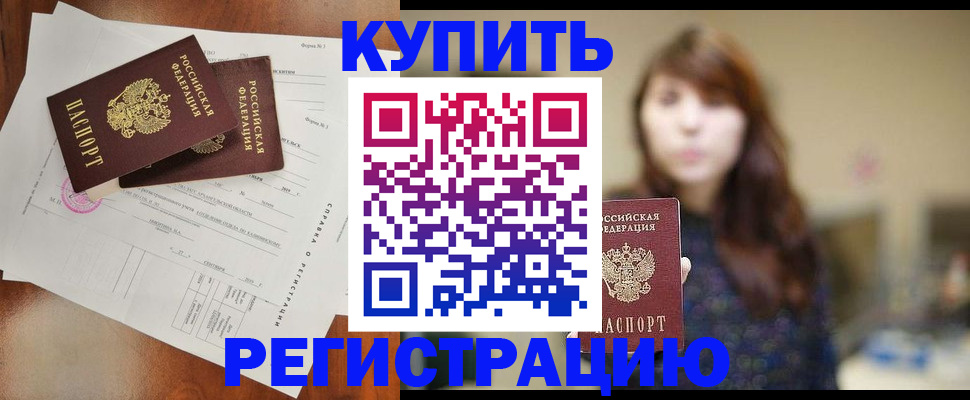 прописка поиск в Тихвине