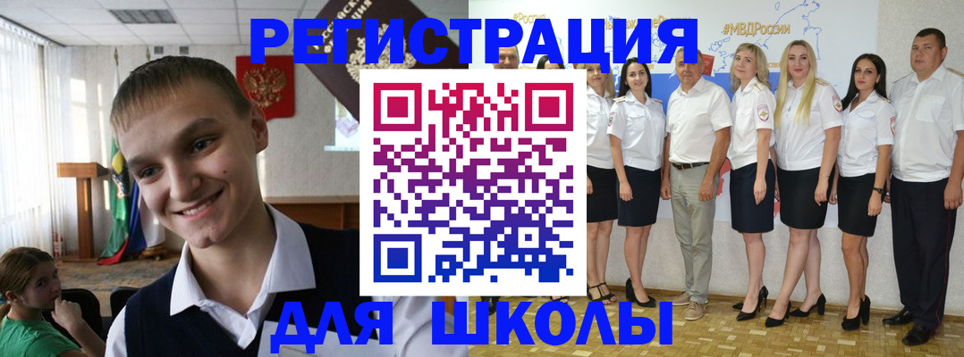 временная регистрация в квартире в Тихвине